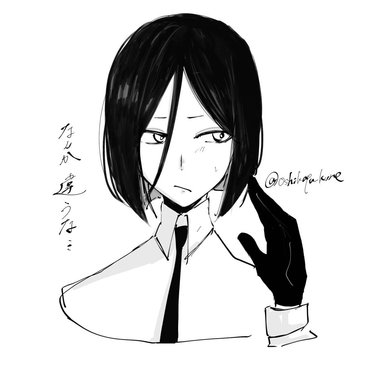 見たい