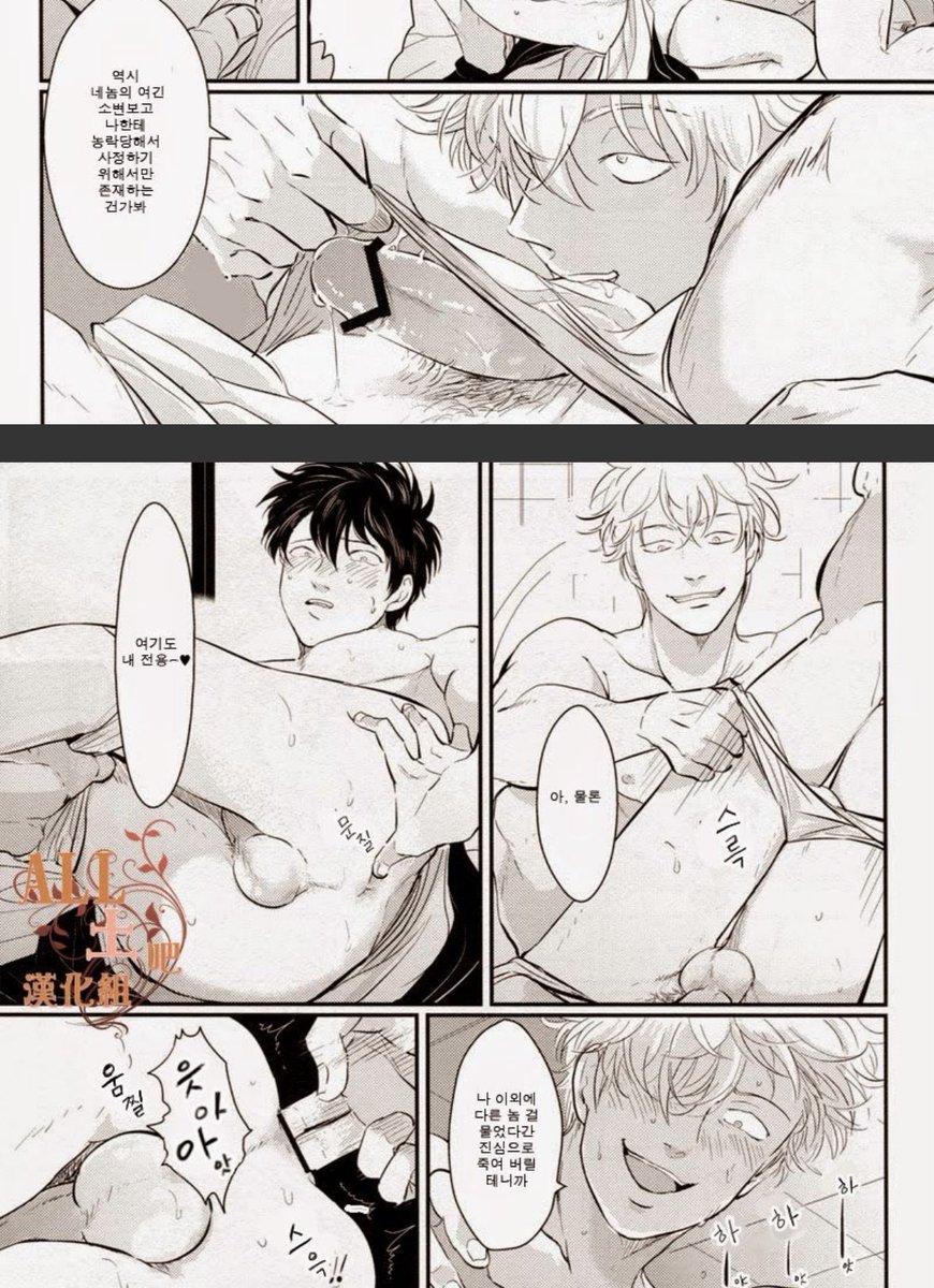 myreadingmanga.info/paraiso-harada…