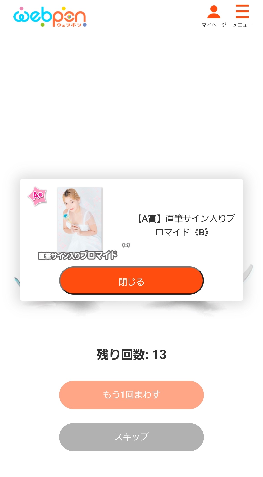 なかのり@HPT曜ちゃんシルフィ君リニューアル‼️ on X: 