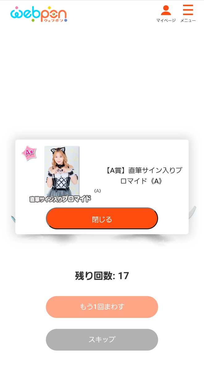 ウェブポン　ここ汰　直筆サイン入りブロマイド Amazon.co.jp: 宝珠るら直筆サイン入りブロマイド5枚セット