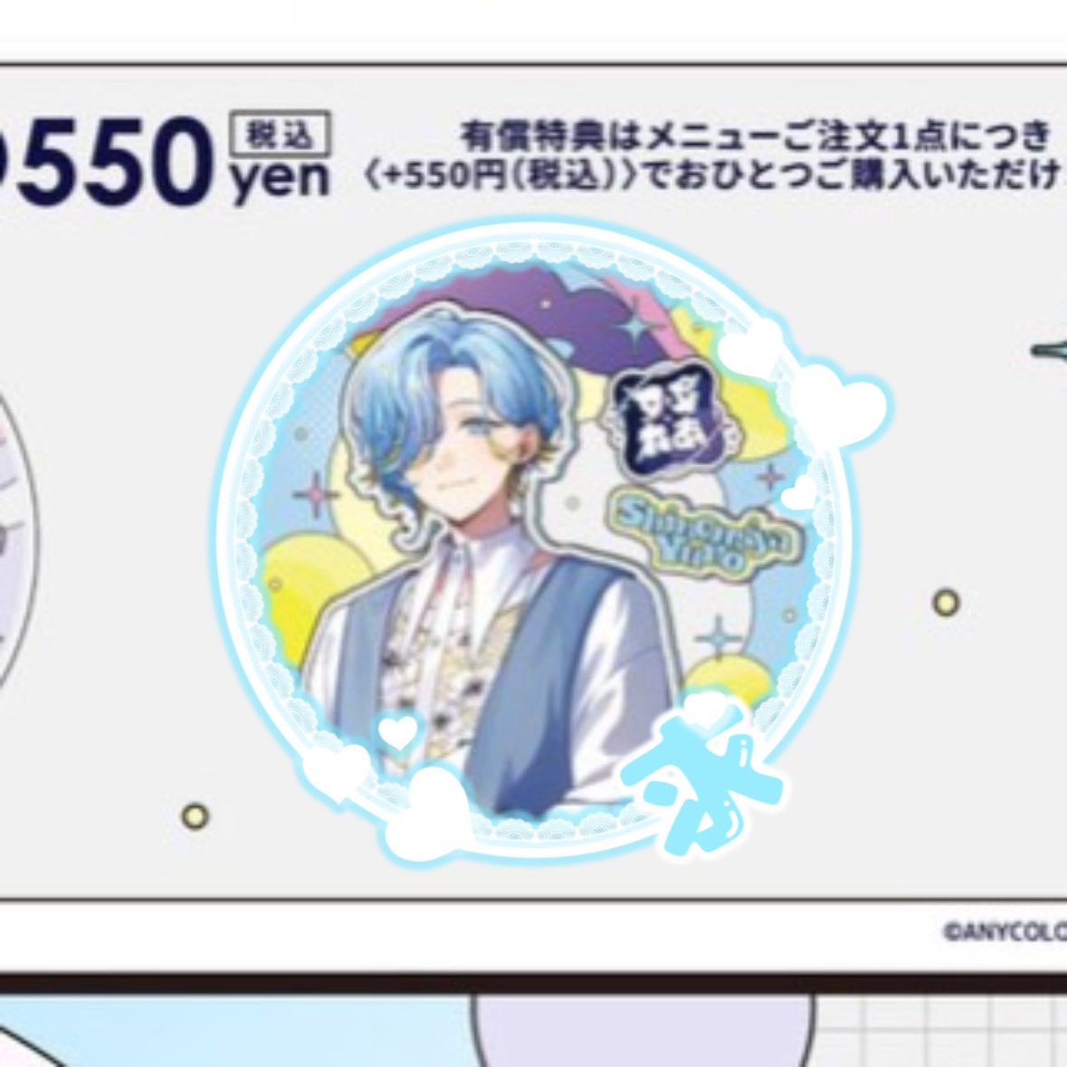 ruby__47's tweet image. 【交換/譲渡】にじさんじ すぷれあ コースター グラッテ
 
譲￤画像1枚目
 
求￤画像2枚目 or 1000円＋送料
 
交換→郵送希望
譲渡→銀行振込/PayPay
 
検索からでもお気軽にお声かけください！