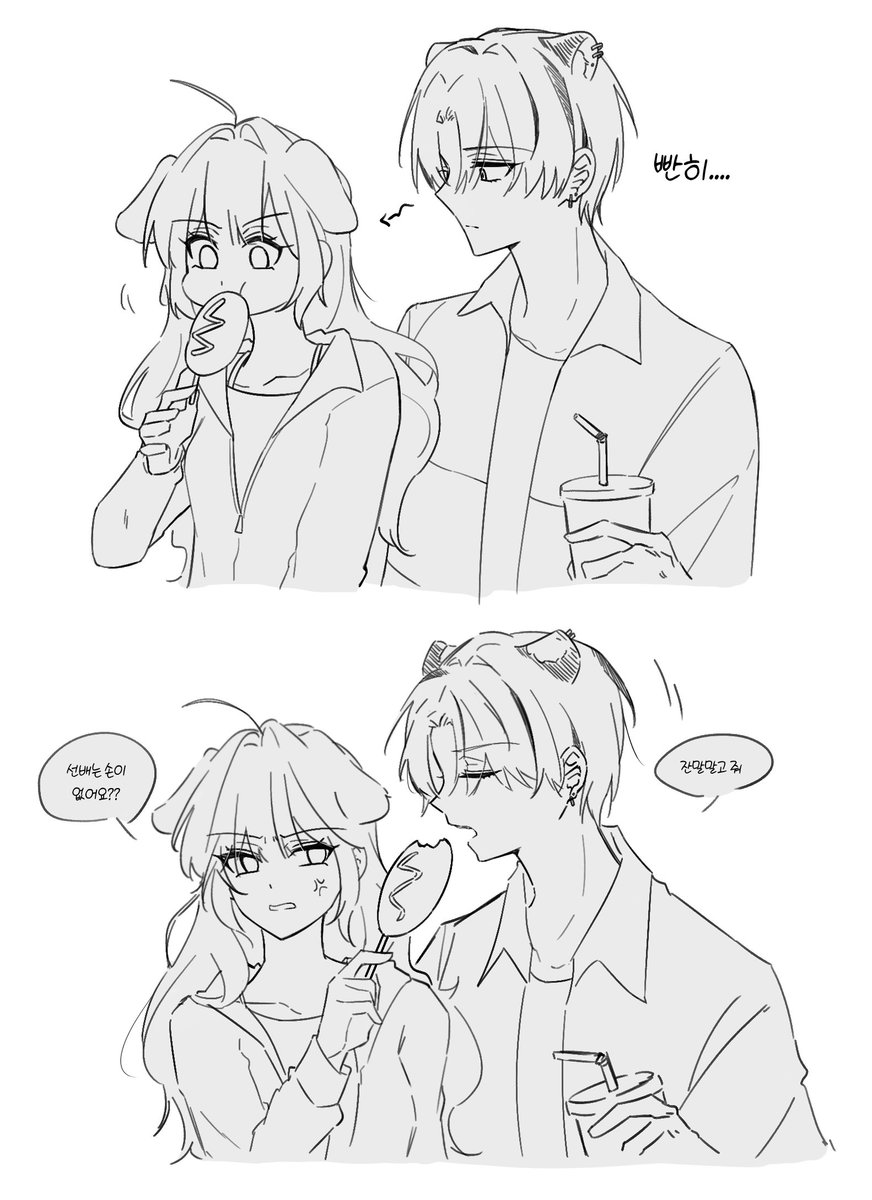 Cinder_DKBLUE's tweet photo. 냠 https://t.co/fAC9jpzwdS