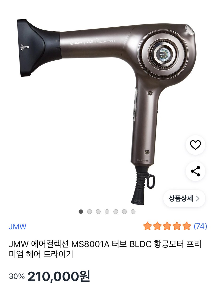 말맴미 tweet media