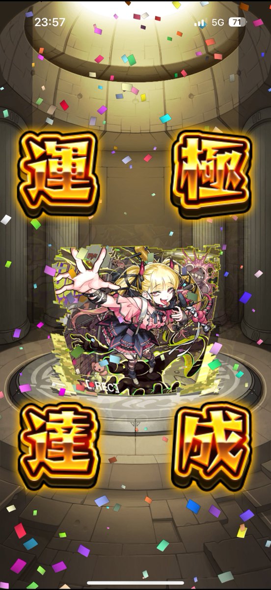 AnDreNeW0's tweet photo. チェルノボグ運極になりました～🔥
パーティはチェルノボグ編成で！

しばらくフレンド枠に設定しておこうかな🥸 https://t.co/TpVtBgAO4I