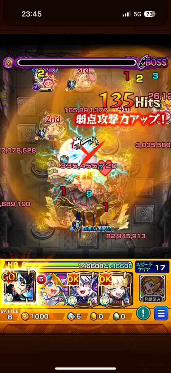 AnDreNeW0's tweet photo. チェルノボグ運極になりました～🔥
パーティはチェルノボグ編成で！

しばらくフレンド枠に設定しておこうかな🥸 https://t.co/TpVtBgAO4I