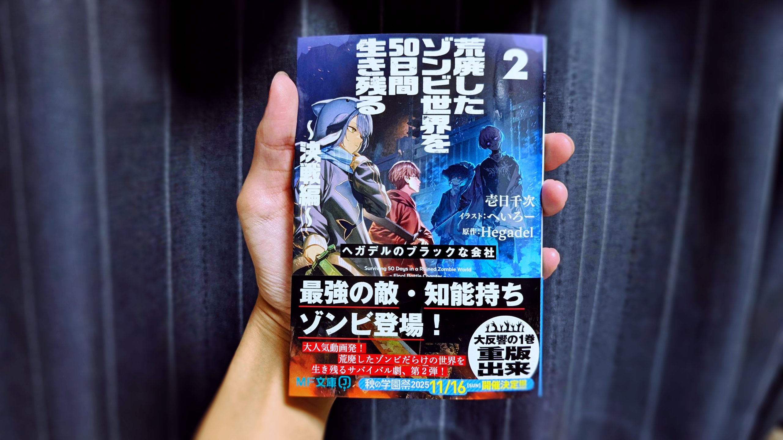 さはら様 リクエスト 7点 まとめ商品 桜咲千依さん×ScoLar コラボ第4弾が登場！ - ScoLar公式ブログ