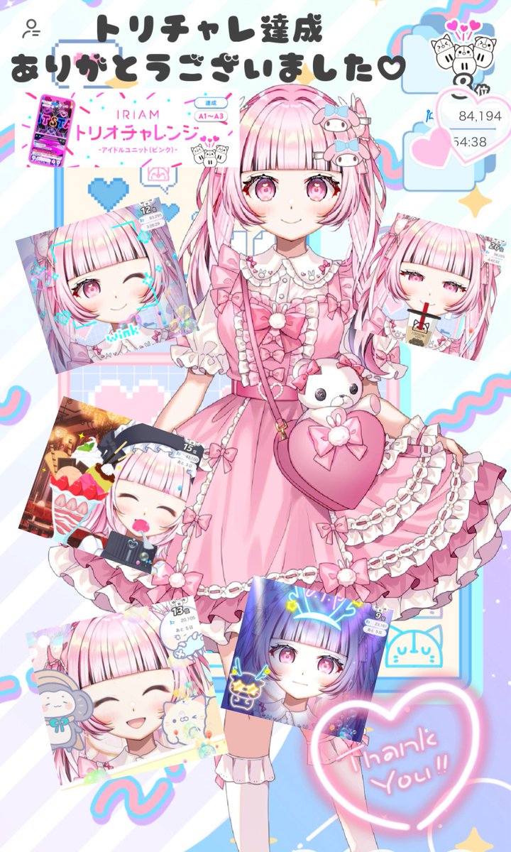 ウメちゃん✩.*˚　おまとめ出品　オンガード&ティーツリー ウメちゃん✩.*˚ おまとめ出品 オンガード&ティーツリー ウメ