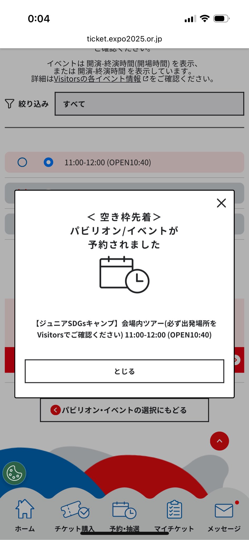 コメント頂いたら たけぞー様にのみ 発送します 🍤かきはらさん🍤 on X: 
