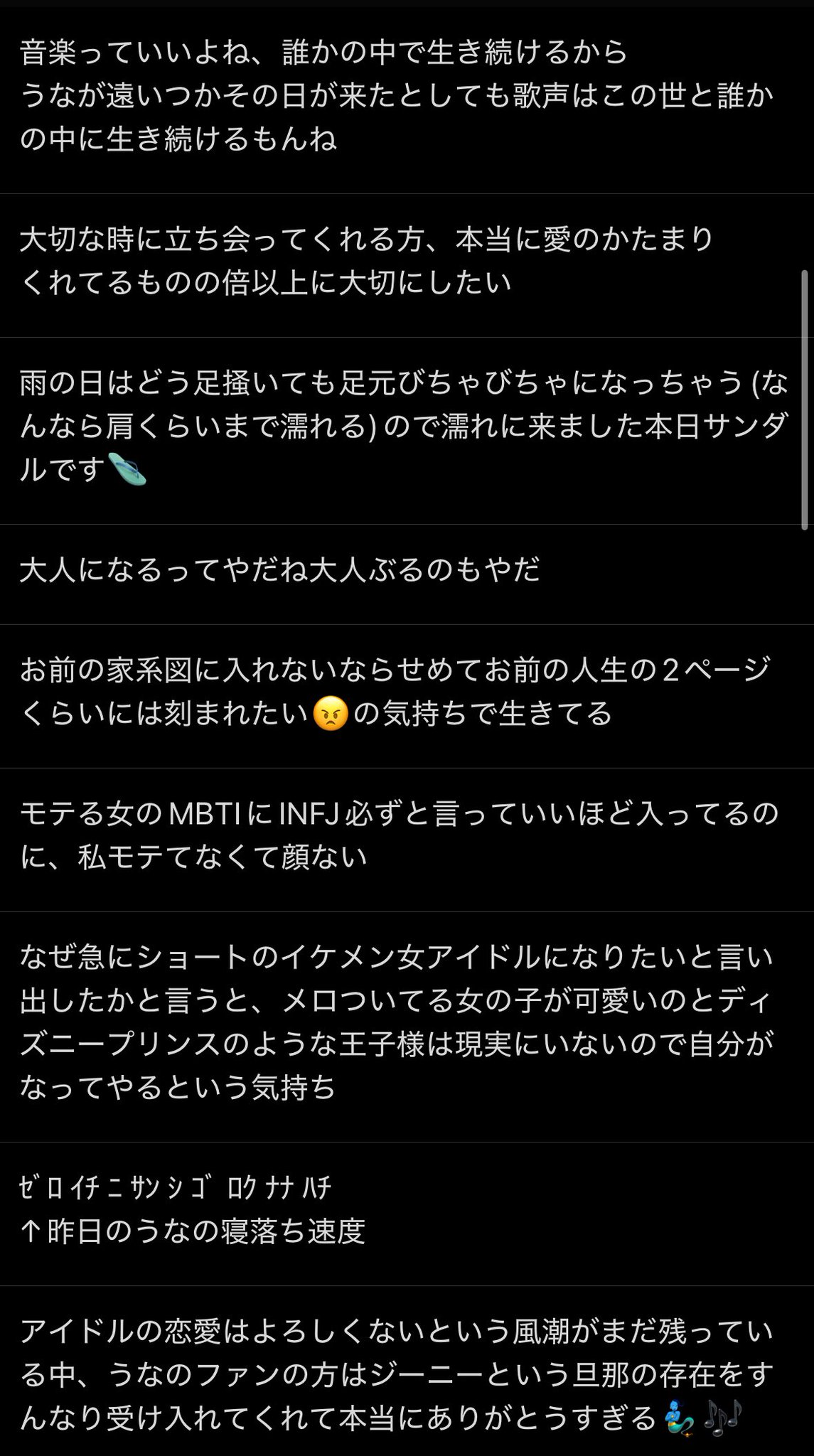 ユウナ(。・ω・。)挨拶コメント不要です樣專用 ユウナ(。・ω・。)挨拶コメント不要です様 リクエスト 3点