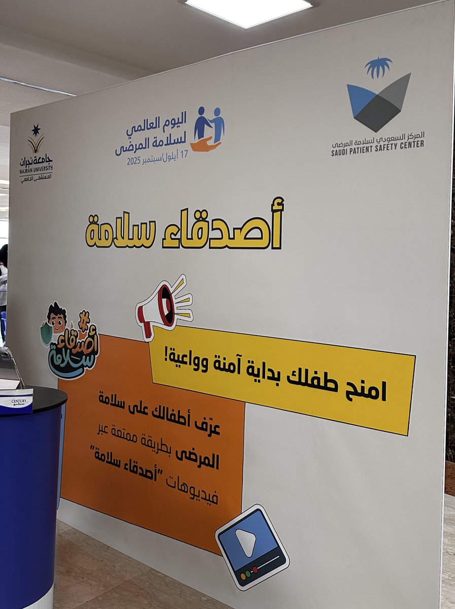 ريما الأحمدي tweet media