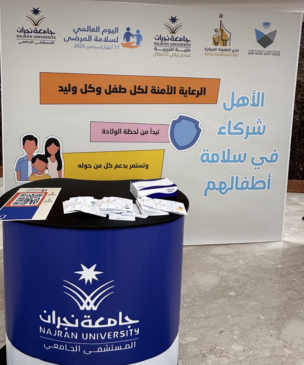 ريما الأحمدي tweet media