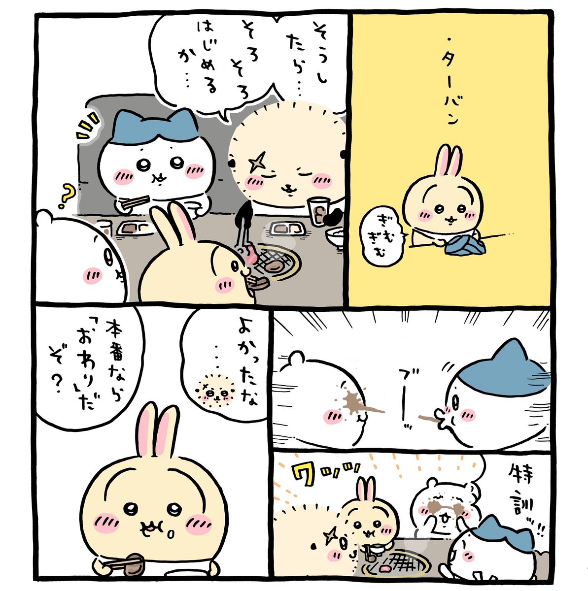 師匠の意図に気付いた…あ、いや氣づいたワレと
こいつら頭おかしいなと思うウサギ
#糞コラ