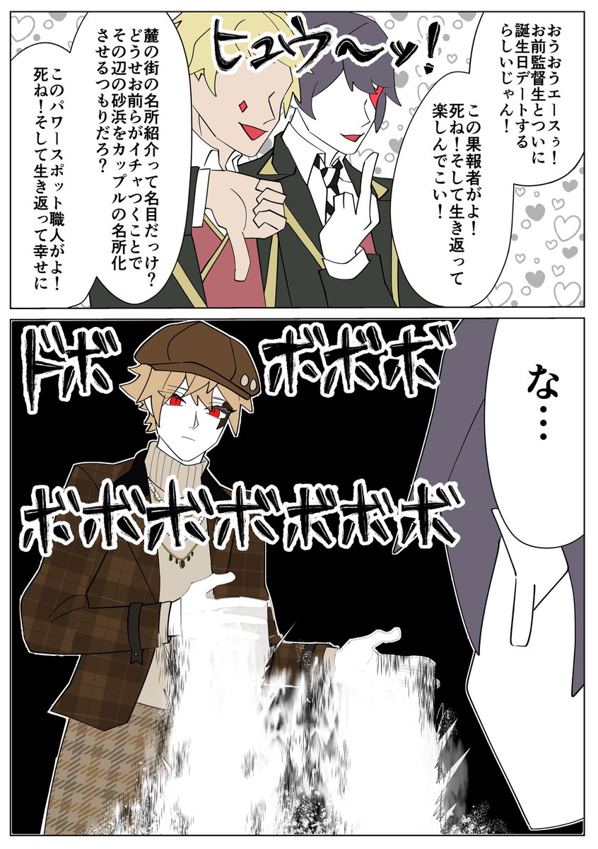 ようはち (@youyouyouyou88) / Posts / X