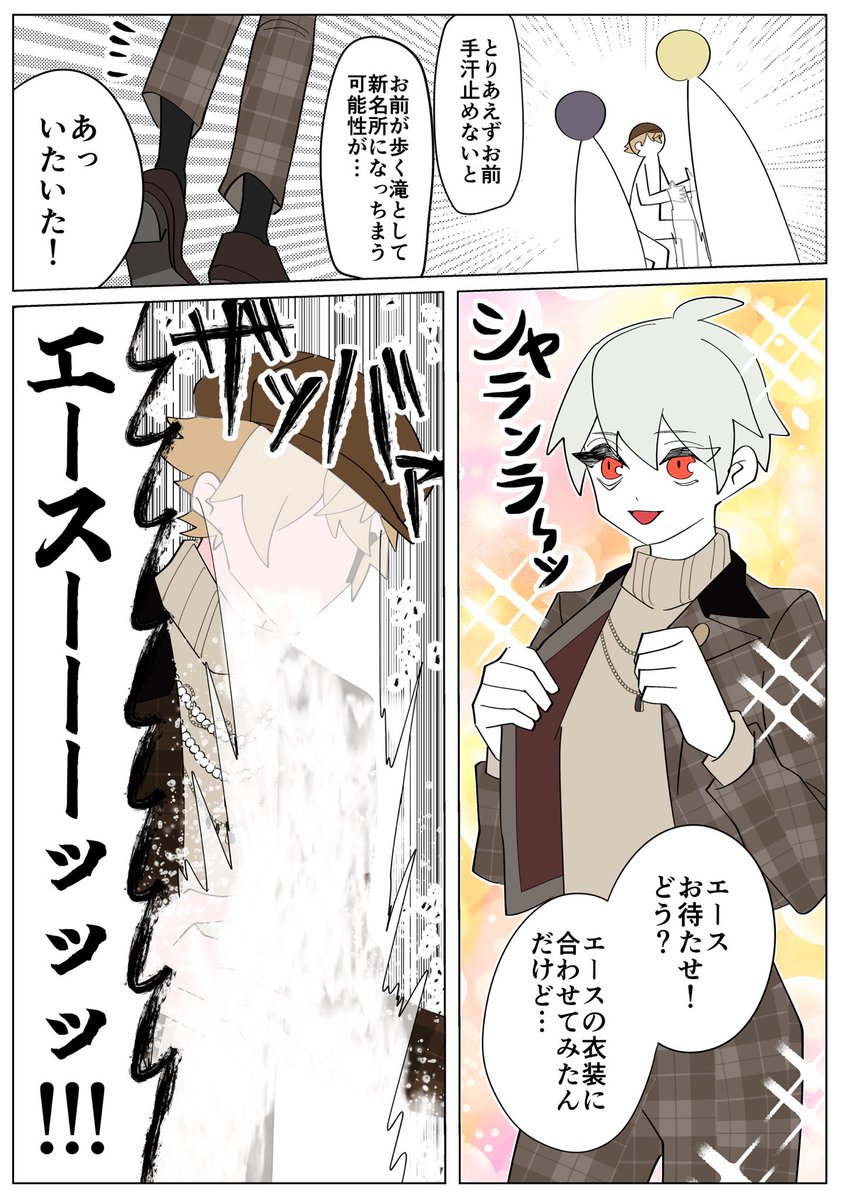はてぃ様♥ ようはち (@youyouyouyou88) / Posts / X