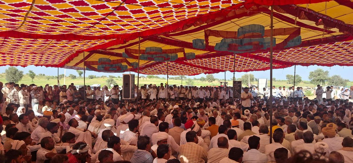 संसदीय क्षेत्र बीकानेर के ग्राम उत्तामामदेसर में किसानों का धरना जारी है भाजपा सरकार कुंभकर्ण की नींद में सो रही है।
हमारी मांगें:~
पिकअप गाड़ियों को #TollFree करो
35 किमी में दो टोल नाके ग़लत हैं
20 गाँव टोल फ्री करें नहीं तो आंदोलन जारी रहेगा

#FarmersProtest #Bikaner