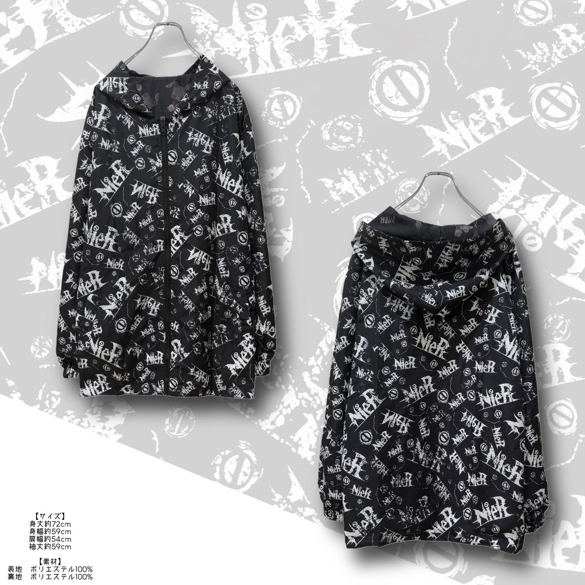NieR_tokyo tweet picture