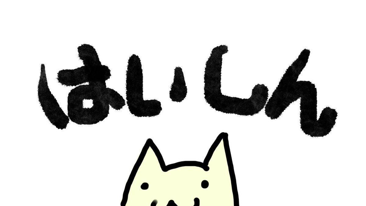 パラダイス　吉田浩太郎 吉田 浩太郎 (@uue_yoshida) / Posts / X