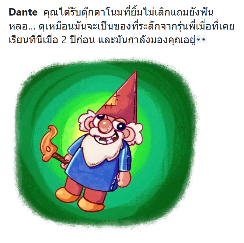 Dante / DB. (SuperSlow) 🌚💙 tweet media