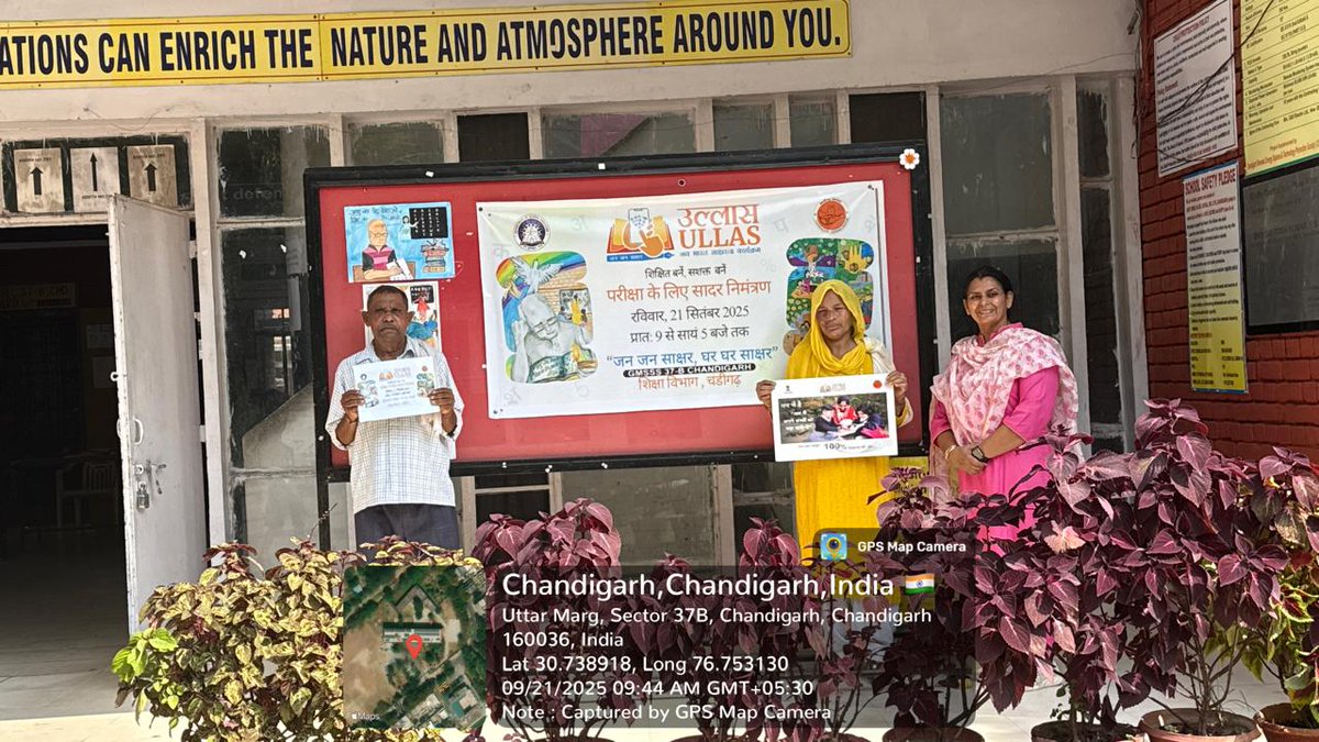 SchoolEduChd's tweet image. Teachers are the torchbearers of knowledge. In Chandigarh, they play a pivotal role in driving the mission of full literacy, shaping every learner’s journey. #MissionUllas #LiteracyForAll
@EduMinOfIndia
@DselEduMinistry
@chandigarh_admn