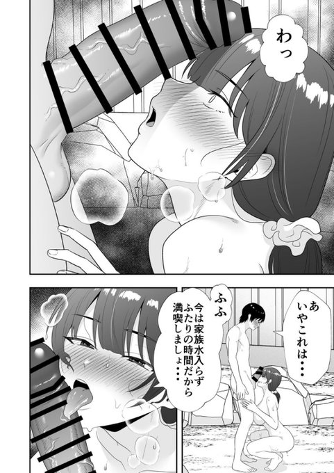 ばきばきのちんぽ…♡ 