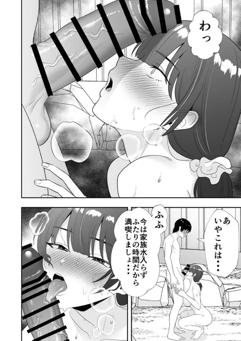 ばきばきのちんぽ…♡ 