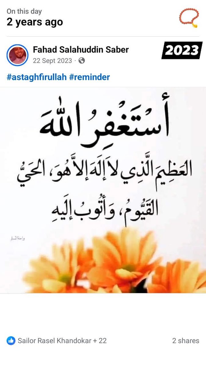 PantherPatient's tweet photo. My Memory 2 years ago . .
#MyMemory #Forgiveness #Allah #Islam https://t.co/OTNytgR3Ms