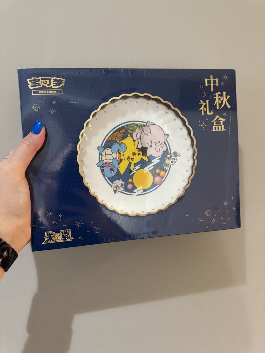 Mail day! 🥵 adding these to the PC ! 🥰 <a href="/zardcardz/">zardcardz</a> &amp; <a href="/SakurasCardShop/">🌸Sakuras Card Shop🌸</a>  killing it 🥳