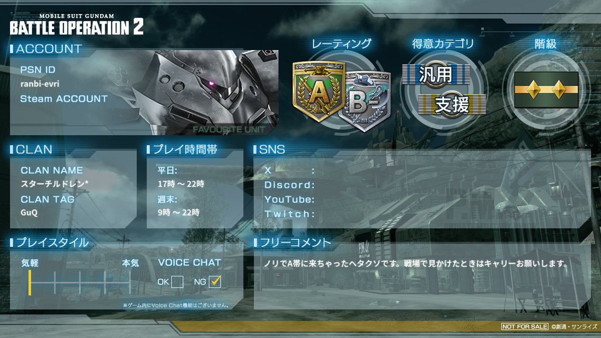 BF4user's tweet image. バトオペを始めて半年くらい経ってプロフィールカードの存在に気づいたので作ってみました。
S帯まで行けるように頑張ります。