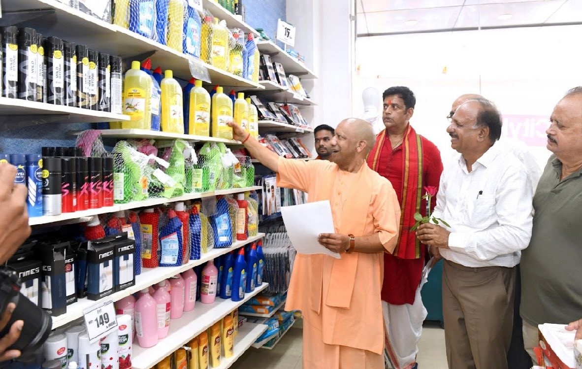 मुख्यमंत्री आदित्यनाथ जी ने भी 'शारदीय नवरात्रि' के प्रथम दिवस पर आज जनपद गोरखपुर में Next Gen GST के संदर्भ में व्यापारी बंधुओं एवं उपभोक्ताओं से संवाद किया। #NextGenGSTinUP