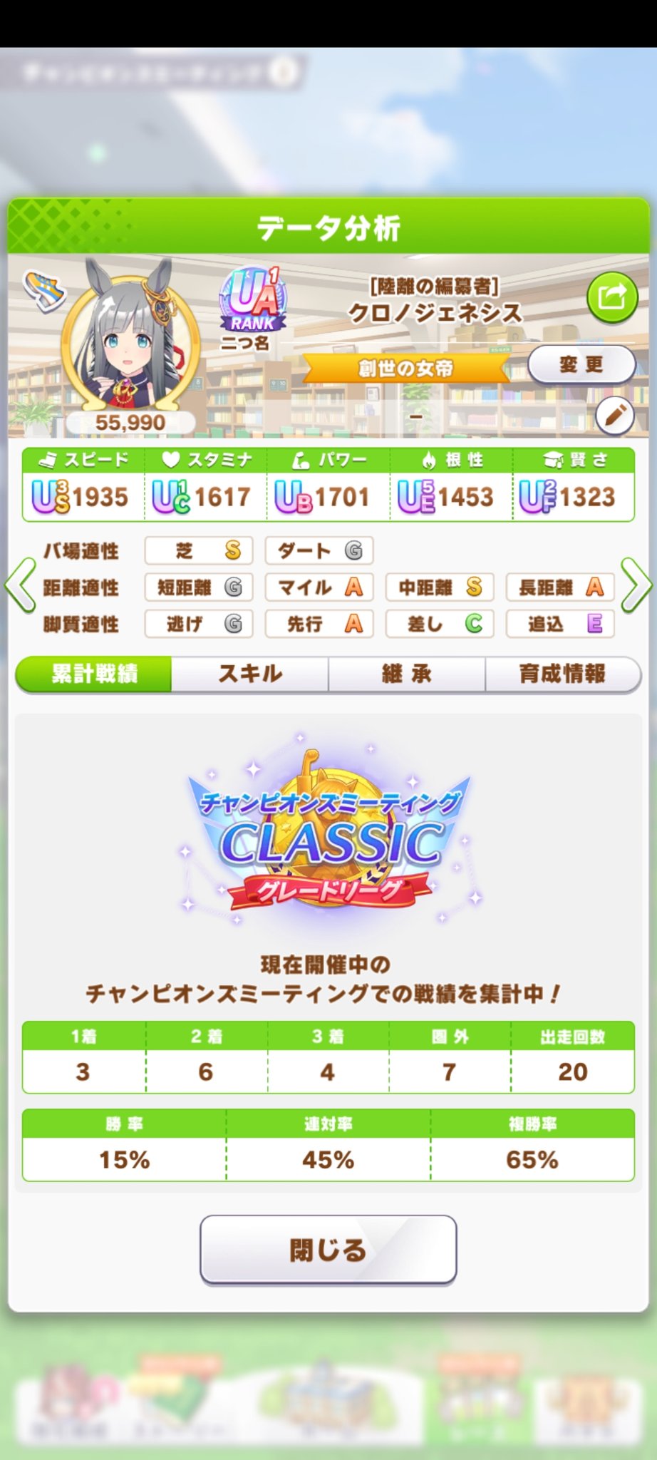 ☪️✰あっちぃ✰🦄 on X: 