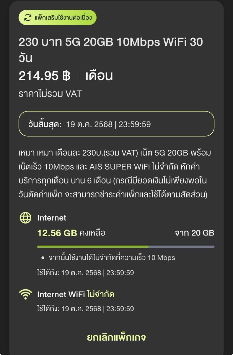 หมียู tweet media