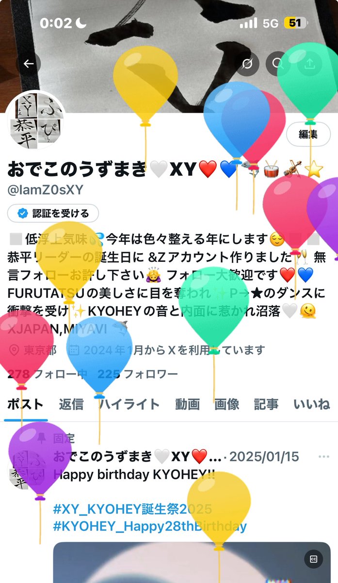 I0mytimewithZ's tweet photo. わーい😁
LIVE帰りの満員電車で風船飛んだ🤭
余韻に浸りながら🎈

#mybd 
#XY
#xy_eclipse https://t.co/nxmoAmcYoW