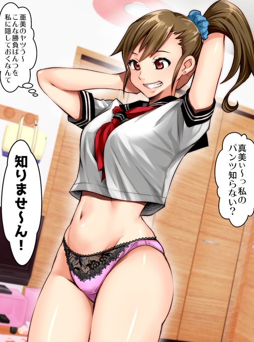 #このタグを見た人は自分の絵の太ももをのせる