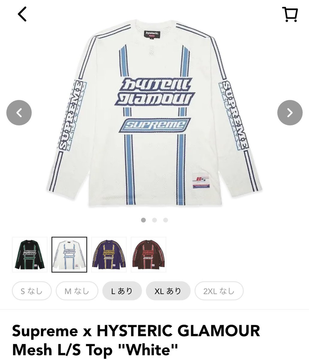 Cassian が着てるのシュプとヒスのコラボのやつかわいい