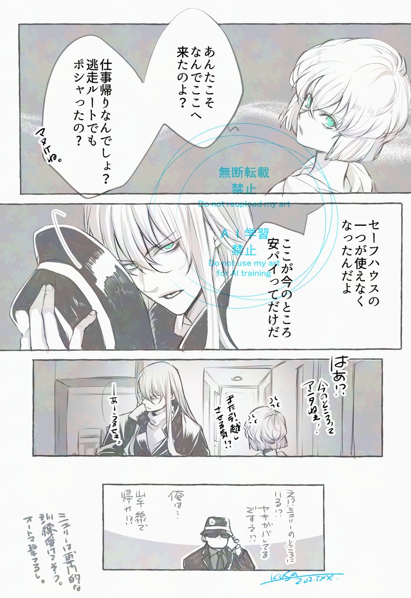 時々出るｼｪﾘｰの玄人っぽい動きの元は