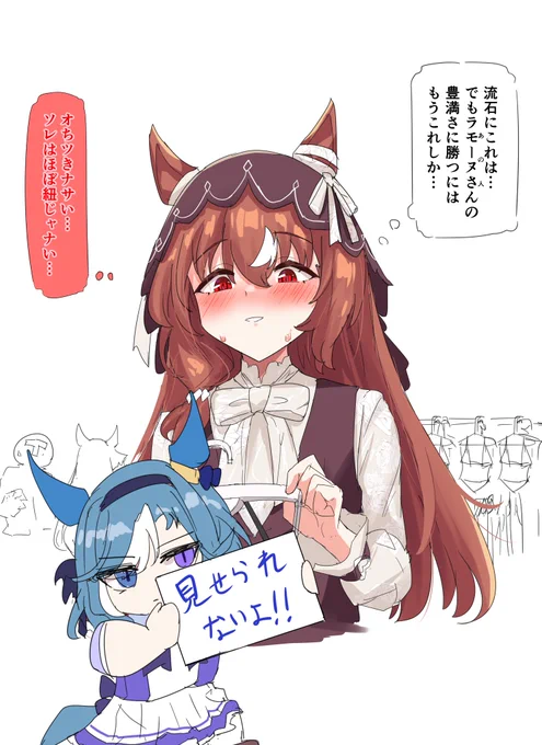 勝ちたい 