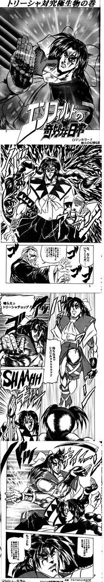 #おまえらマジで25年以上前に描いた絵を投げる勇気があるのかキャンペーン 
こンなのばっか描いてました 