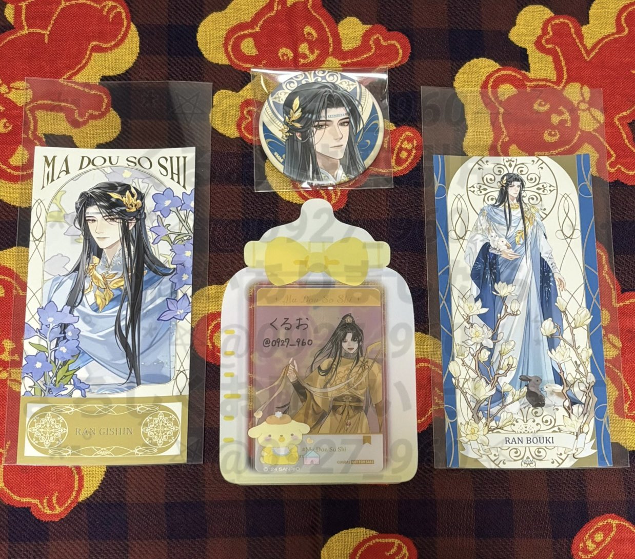 【未使用】値下げ!!　♦御賜箱　未開封 くるお 【固定ポストをご確認ください】 on X: 