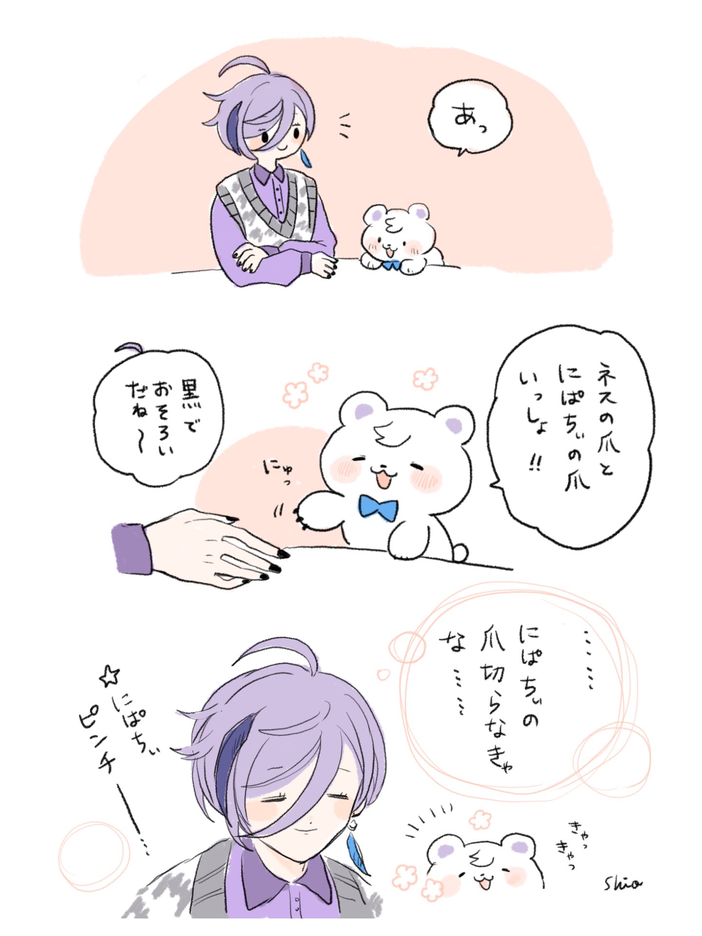 Shii♡フォロ割おまとめ様♡ありがとうございます♡ 潮崎いせ (@ebi_tanisi) / X