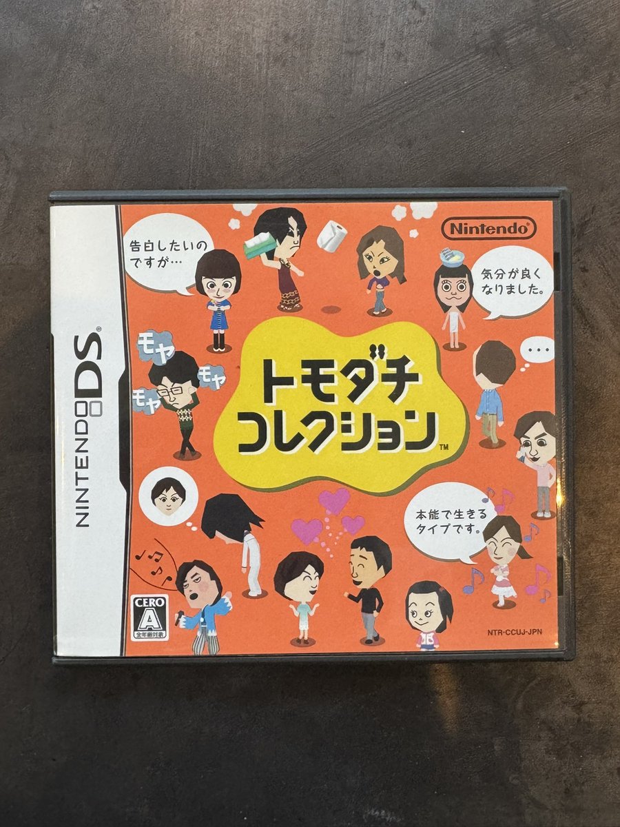 トモダチコレクション Amazon.co.jp: トモダチコレクション : Video Games