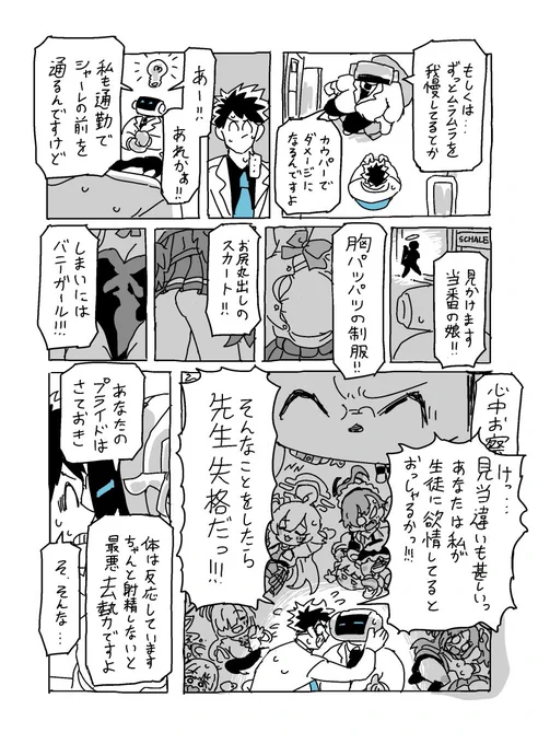 (2/4) 