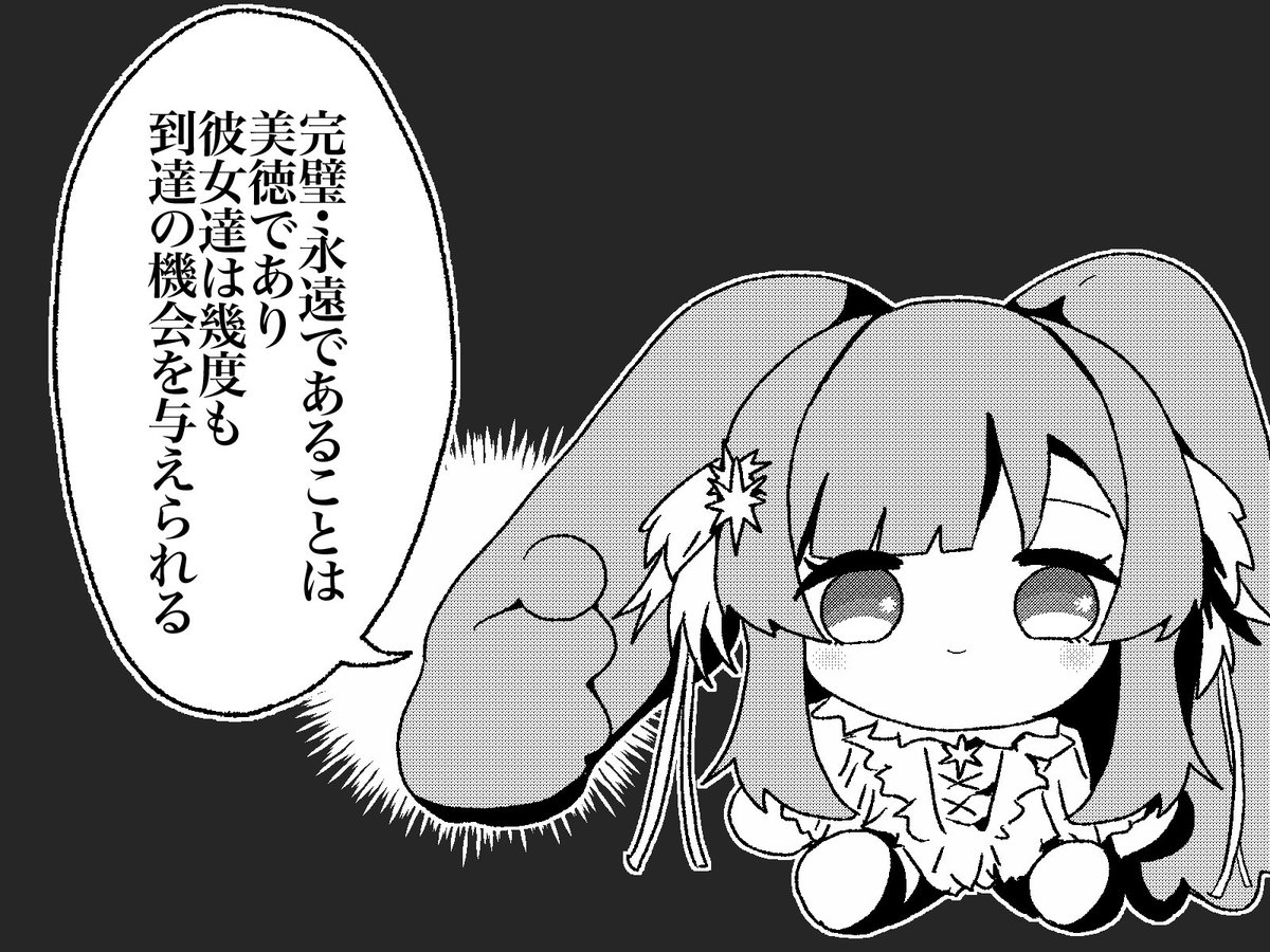 霧子…𝑩𝑰𝑮 𝑳𝑶𝑽𝑬…🎉
 #幽谷霧子生誕祭2025 