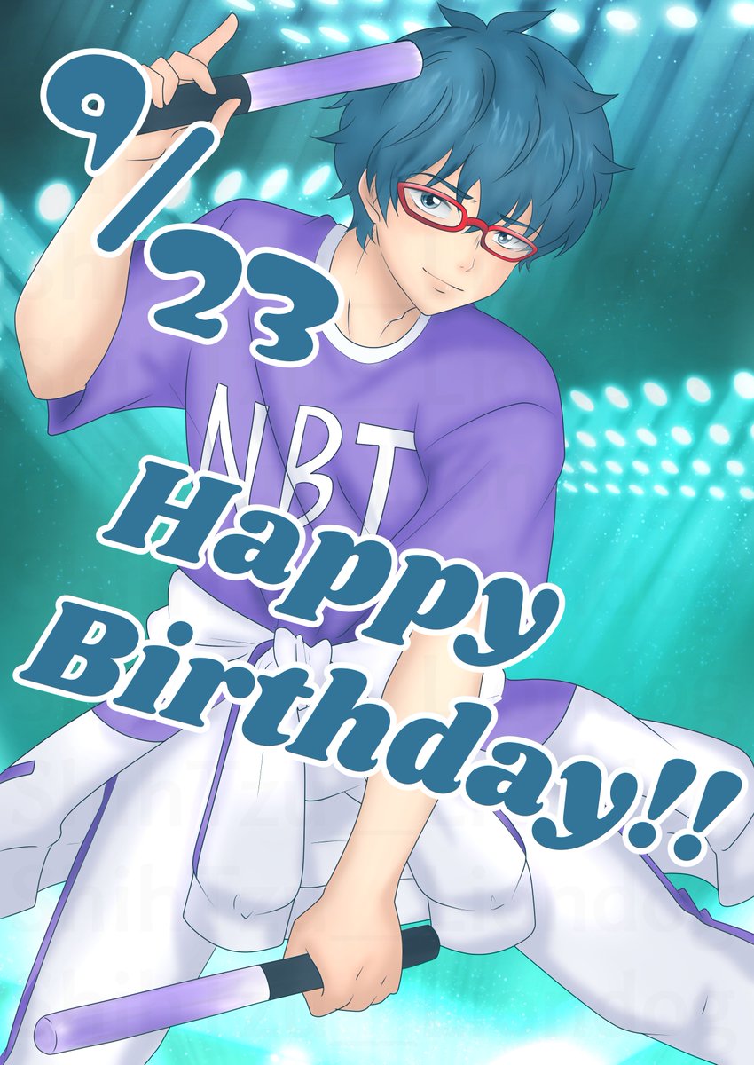 おーみなとくん、お誕生日おめでとう～！
キレッキレなオタ芸見してくれ！！
#大湊秀夫誕生祭2025 
#大湊秀夫生誕祭2025