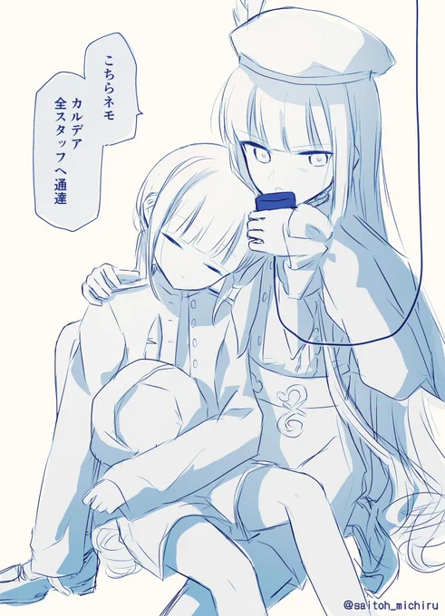 妄想落書き 