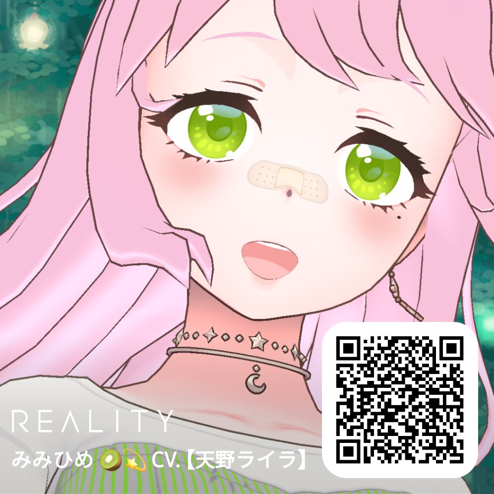 33hime__'s tweet photo. ★ ― #REALITY9月のフォロー祭り

初めまして！ミミヒメと申します！

✦ 歌枠・雑談・英語勉強の枠やってる
✦ なのに笑うほど歌下手
✦ 彼女キャラでも時々本心が出てる
✦ ガチで大オタク

⭐ 9月3日は三年記念日のお祝い枠

いろんな人々と仲良くしたいです！
🩷💬+👤巡回中！フォローバします〜 https://t.co/1nCsW7nOmH