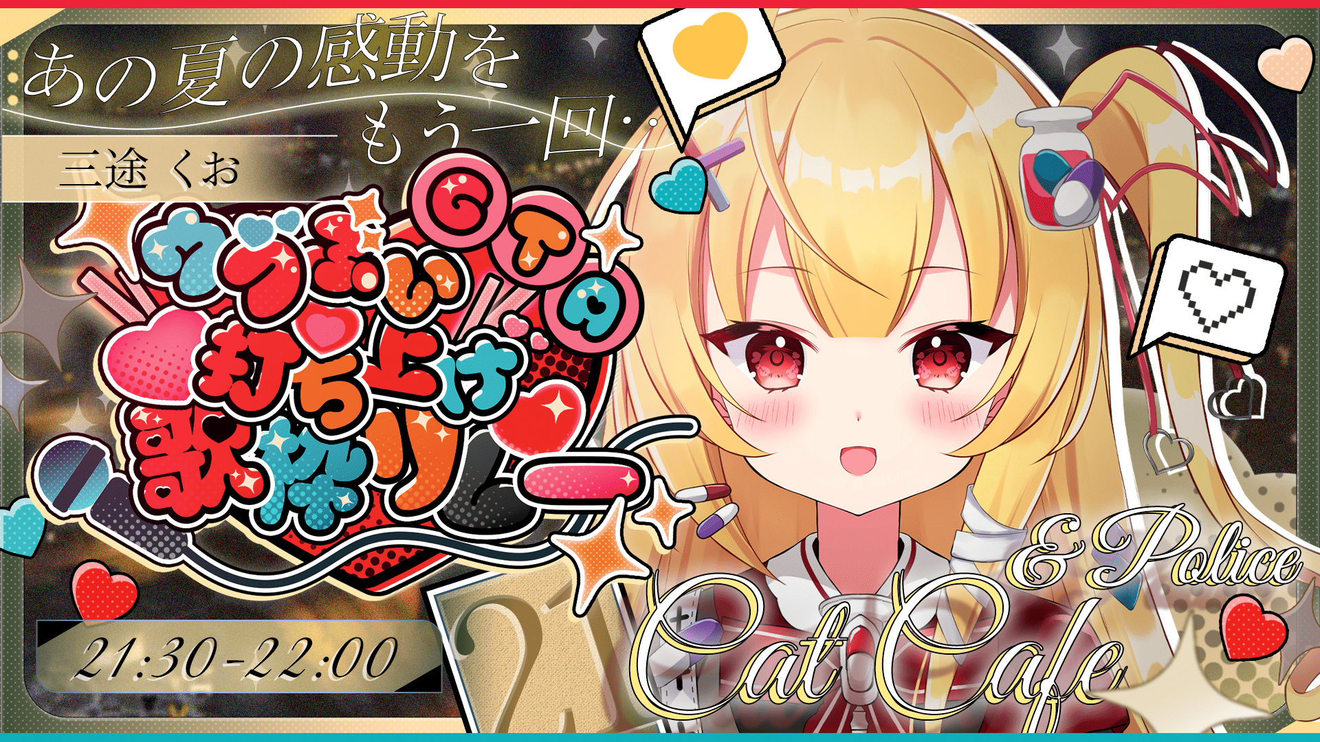 三途くお💊新人Vtuber on X: 