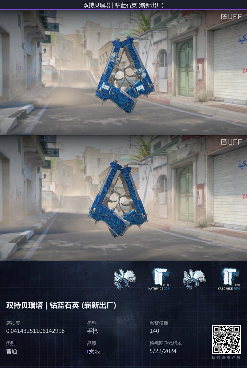 PedECS2's tweet image. Hi.

I have these crafts, and wants to sell.

M4A4 is 1/3 and is the best float out of all.

Dualies is 1/4 (overall) with 2 or more Winged Defuser on. The 3 others are all owned by @ArowCS.

HMU With offers.

RT = Much love &amp;lt;3