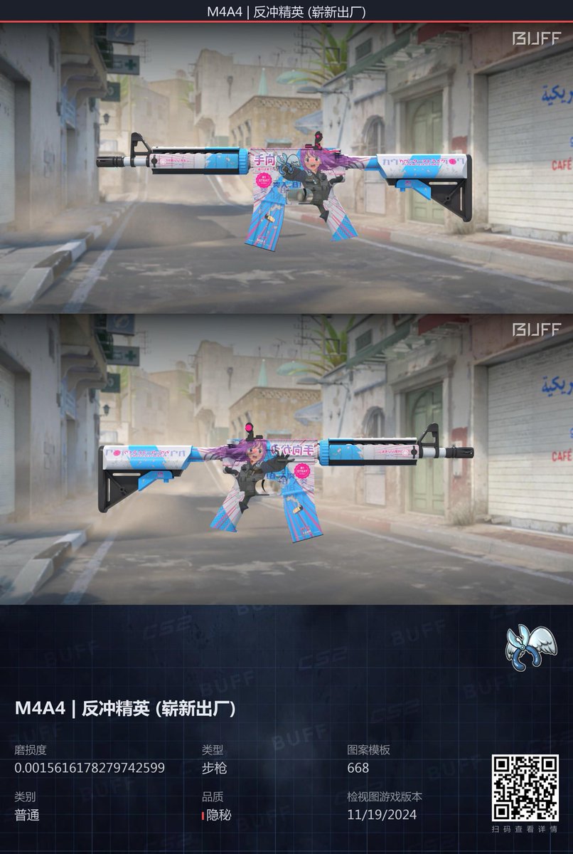 PedECS2's tweet image. Hi.

I have these crafts, and wants to sell.

M4A4 is 1/3 and is the best float out of all.

Dualies is 1/4 (overall) with 2 or more Winged Defuser on. The 3 others are all owned by @ArowCS.

HMU With offers.

RT = Much love &amp;lt;3
