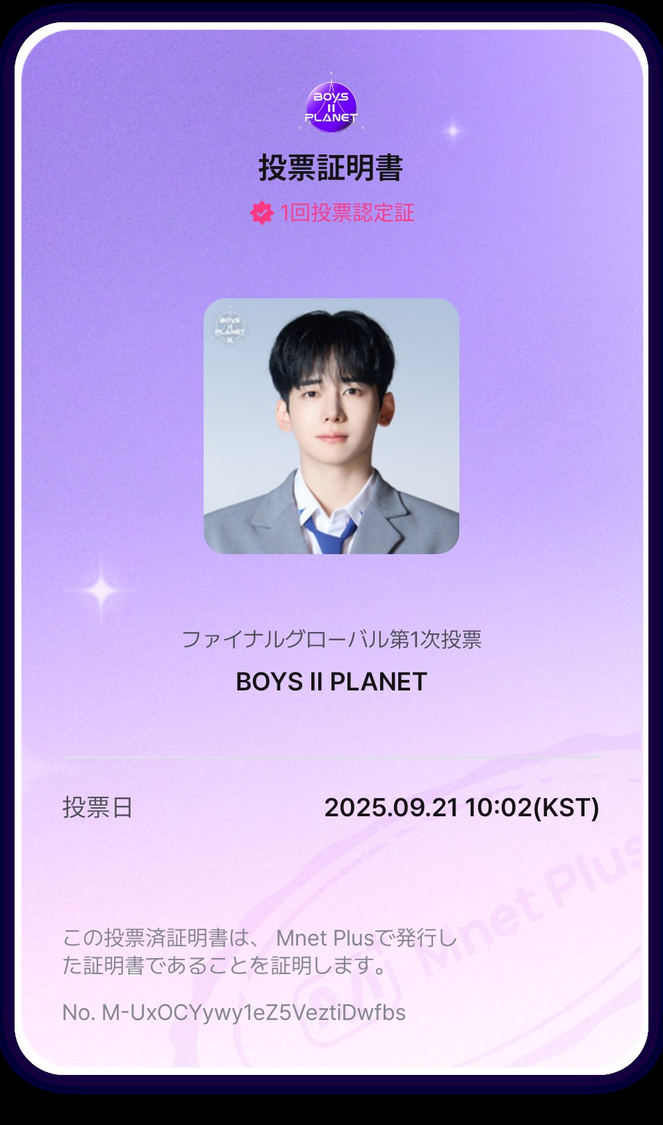 たそたん。さん専用 すべての商品 – 6ページ目