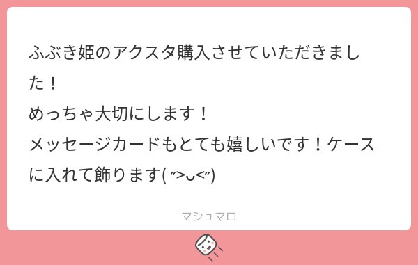 princess_yokai's tweet image. ありがとうございます!!!!無事届いてよかったです!!☺️
等身全種と、デフォルメのふぶき姫はもう完売しました😭✨️(変動あり)
皆さま、本当にありがとうございます!